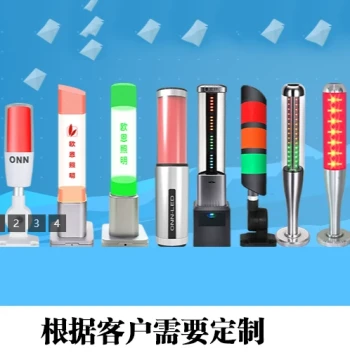 Oun Three-Color Alarm Light Warning Light Bar