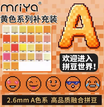 Mriya Perler Beads 2.6mm Series A Yellow Refill Pack, Fused Beads, 290 Colors, 1000 Beads per Bag, Compatible with MARD