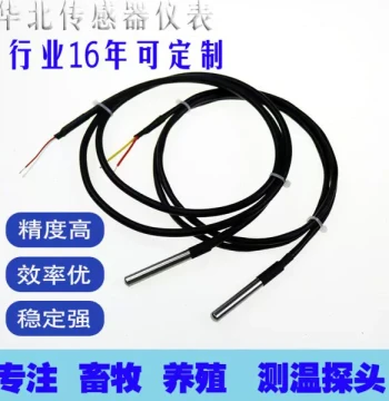 Temperature Sensor Probe Compatible with Damuren Livestock Farms Models 9100, 8228, 8218, 6211, 6009
