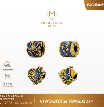 MONOLOGUE 30°N Latitude Colorful Butterfly Luck Transfer Bead – Vintage Gold Cord Bracelet Gift for Mother