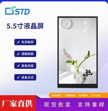 5.5-inch MIPI Interface 720*1280 Color TFT LCD Display, 240 Brightness Touch LCD Screen