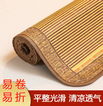 Summer Bamboo Cooling Mat, Ice Silk Mat for Student Dormitory, Single-Sided Double-Sided Mat, New Summer Style, Foldable Only for 1.2m