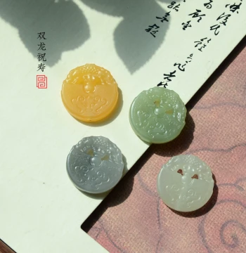 Natural Hetian Jade / Burmese Yellow Jade: Double Dragon Auspicious Beast Back Cloud Accessory, Antique Style Dragon, Double-Sided Carved Beast Face Round Pendant
