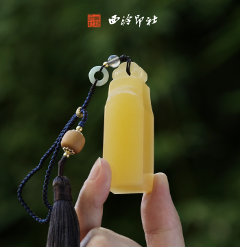 Xiling Seal Society Golden Yellow Ruyi Knob Seal Hand-Carved Custom Name Leisure Seal Auspicious Phrase Engraving Includes 4 Characters Calligraphy Painting Book Ownership Seal Gift Box for Teacher's Day Birthday Souvenir