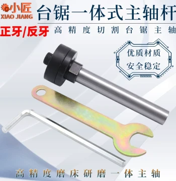 High-Precision Table Saw Integrated Spindle Shaft for DIY, Micro 4/5/6 Inch Woodworking Cutting Machine, Electric Polishing and Grinding with Forward/Reverse Threads
