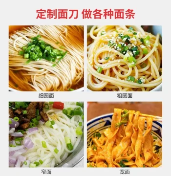 Ultra-Fast Commercial Cafeteria Noodle Shop Automatic Noodle Press Machine Fully Automatic Noodle Maker Home Small-Scale Noodle Press