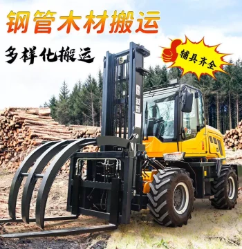 4WD Diesel Off-Road Forklift Multi-function Internal Combustion LFS Integrated Hydraulic 5 Ton Handling Off-Road Forklift