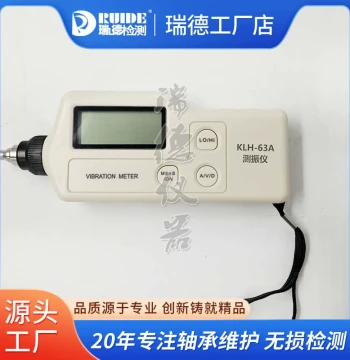Handheld Vibration Meter ASX-63A/KLH63A - Portable Vibrometer HZD-Z-7A for Equipment Fault Detection