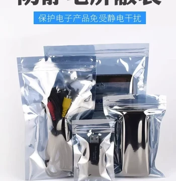 Anti-Static Self-Sealing Shielding Bags for Electronic Components - Packaging for Graphics Cards, Chips, Hard Drives, and Motherboards