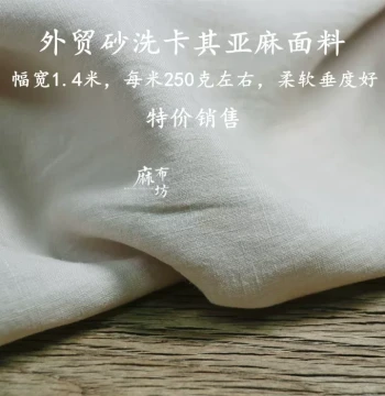 Mabufang Japanese Sand-Washed Khaki Linen Fabric - Soft, Good Drape, Slightly Thin & Opaque, Ideal for Summer Shirts & Pants