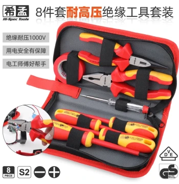 Insulated Screwdriver Set: High-Voltage Electrician Tools with Flat, Phillips, Triangle, and Specialty Bits