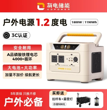 [1.2kWh Large Capacity] UDPOWER 1kWh 220V Outdoor Portable Power Station, Portable Battery for Self-Driving, Camping, Car Emergency, Power Outage, LiFePO4 Cell