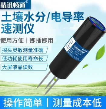 Soil Moisture Meter, High-Precision Agricultural Soil Salinity, Temperature, and Humidity Detector with Conductivity Measurement