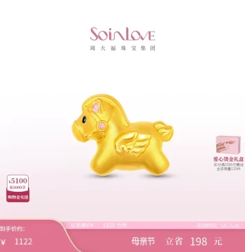 Chow Tai Fook SOINLOVE Treasure Girl Dream Tour Little Horse Zodiac Horse Gold Pure Gold Bead Birthday Gift
