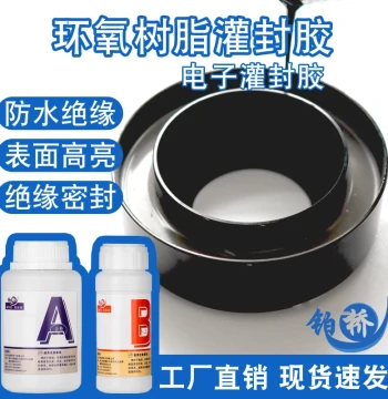Fast Shipping Epoxy Resin Electronic Potting Compound, High Hardness, Heat Resistant, Waterproof, Insulating, Transparent Adhesive for Circuit Board Sealing