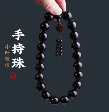 Authentic Small-Leaf Red Sandalwood Bracelet, Hand-held Prayer Beads for Men and Women, Sandalwood Eighteen-Arhat Buddhist Beads, Cultural Play Bracelet