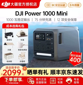 [Review Reward] DJI Power 1000Mini Outdoor Power Station 1kWh 220V Fast Charging High Power Portable Energy Storage for Home Backup Camping Self-Driving Car Vehicle Mobile Power