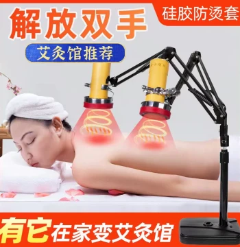 Moxibustion Stand Manufacturer, Hanging Moxibustion Frame, Home Vertical Floor-Standing Thunder Fire Moxibustion Tool, Moxa Stick Holder