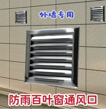 Stainless Steel Square Louvered Air Vent with Rain Protection, Exhaust Fan Ventilation Window for Bathrooms with Privacy Shield