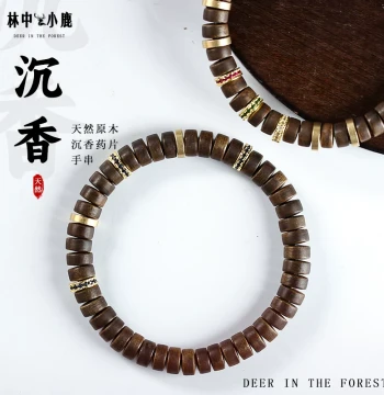 Natural Sinking-Grade Kalimantan Agarwood Exquisite Craft Medicine Tablet Bracelet 7mm Single Loop Bracelet, Kynam Sandalwood for Men and Women