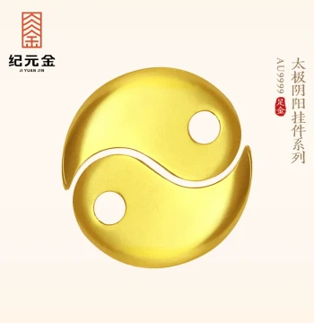Jiyuan Gold Gold Tai Chi Gold Bean 2g Pure Gold 9999 Solid Gold Men's and Women's Pendant Accessories New Year Gift