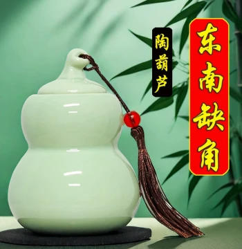 House Missing Corner Correction Pottery Gourd Jar Southeast Northwest Corner Placement with Five-Color Stone Small Size No-Text Correction Plaque