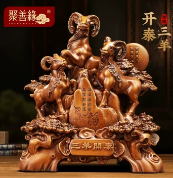 Three Goats Bring Prosperity Zodiac Goat Ornament, Wealth Attracting Decoration for Living Room, Entryway, Office, Wine Cabinet, Company Opening Gift