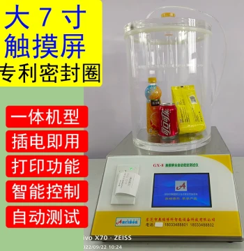 Sealing Tester for Food Bottle Caps Vacuum Leak Detector Negative Pressure Airtightness Tester for Pharmaceutical Packaging Bags