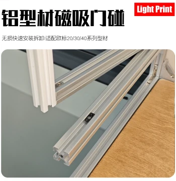 2030 European Standard Aluminum Profile Strong Magnetic Door Stop Limiter Quick Installation Invisible Door Catch Closer No Drilling Required