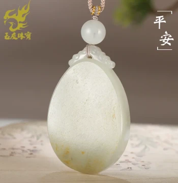 Yuyou Hetian Jade Peace Tag Pendant for Men – Gold-Sprinkled Skin Seed Material with Ink-Dot Egg-Shaped Oval Jade Ornament