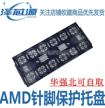 AMD 40*40 CPU Tray, CPU Packaging Box/Industrial Packaging Case, Protective Shell, Bracket, Tray