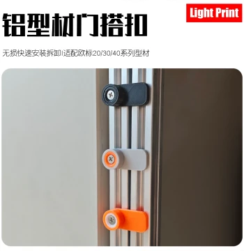 2020/3030/4040 European Standard Aluminum Profile Accessories: Fixed Door Locks, Bolts, Latches, and Clips