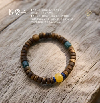 Dawn's Aura [Money Bag] Wealth Abundance/Serenity - Yingge Green Kynam Agarwood, Beeswax, and Jadeite Bracelet for Men and Women