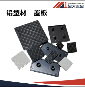 Aluminum Profile Cover Plates End Caps Nylon Plastic Plugs National/EU Standard Profile Decorative Black/Gray-White/Patterned Covers