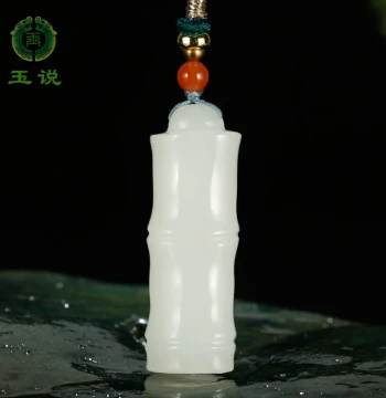 Yushuo Hetian Jade Bamboo Joint Pendant, Unisex Jade Drop, Mutton Fat Jade, Step-by-Step Promotion 3D Jade Ornament