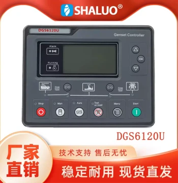 Diesel Generator Set Auto Start/Stop Controller DGS6120U Module with DGS6110U LCD Display