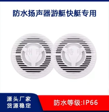 Embedded Full-Range High-Fidelity Black and White Two Colors 6.5 inch 120W Outdoor Waterproof Coaxial Speaker Special for Cars and Ships