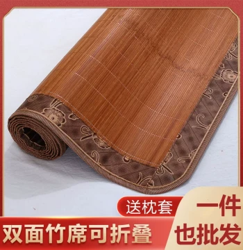 Summer Cooling Mat Bamboo Mat 1.5m Household Foldable 1.2m Double-Sided Ice Silk Mat 0.9m Bed Single Dormitory Mat