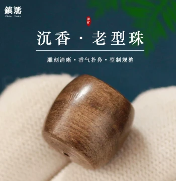 Kalimantan Agarwood Bracelet, Old-Style Barrel Beads, 90% Sinking-Grade Wenwan Buddhist Beads Bracelet, Kynam High Oil Content Aged Material