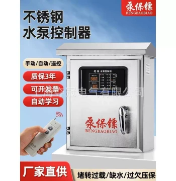 Digital Display Three-Phase 380V Deep Well Pump Water Pump Controller Pressure One-Control-One Fully Automatic Sewage Control Box Pump Bao