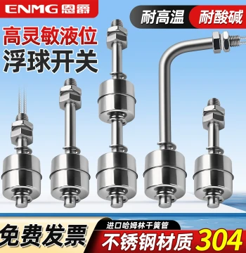 304 Stainless Steel Float Electronic Float Switch Water Level Sensor Liquid Level Controller High-Temperature Resistant Level Switch