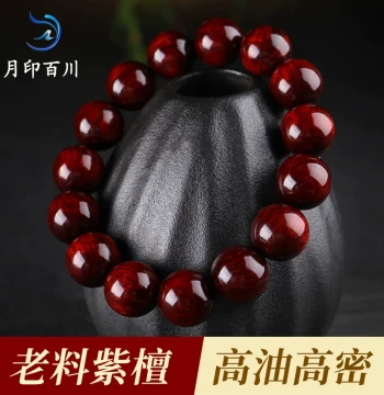 Yueyin Baichuan Indian Small-Leaf Red Sandalwood Buddhist Bead Bracelet, High Oil Density 1.5/2.0 Couple Round Bead Single-Loop Wristband