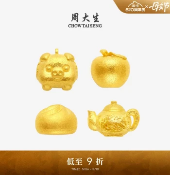 Chow Tai Seng Gold Investment Small Gold Beans 1g Gold Apple Mahjong Pure Gold Beans Gold Bar Birthday Gift for Girlfriend