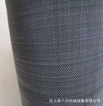 Black Wire Cloth Iron Particle Steel PSH Sieve Mesh Black Wire Cloth Thickened Filtering Dust-Proof Sieve Mesh Granule Wire Granulation Wire Mesh 80 Mesh