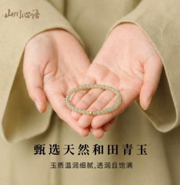 New Chinese Style Hetian Jade Solid Gold Bracelet Niche Versatile High-End Feel Mother's Day Thoughtful Practical Gift Luck Transfer Bracelet