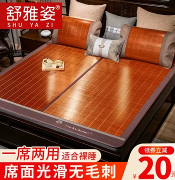 Bamboo Cooling Mat, Summer Double-Sided Foldable Household Ice Silk Mat, Dormitory Single, Winter-Summer Reversible Use, Grass Mat