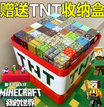 MC Minecraft Magnetic Cube Building Blocks Children's Educational Toy 3D Stereoscopic Versatile Assembly Game Gift Merchandise
