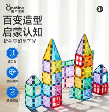 Children's Magnetic Tile Rod Color Window Magnetic Building Blocks Assembly Puzzle Boys Girls Magnetic Cube Birthday Gift Educational Toy