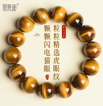 Natural Yellow Tiger Eye Bracelet, South African Tiger's Eye Stone for Men and Women, Chatoyant Wood Stone with Strong Lightning Effect, Crystal Beaded Bracelet