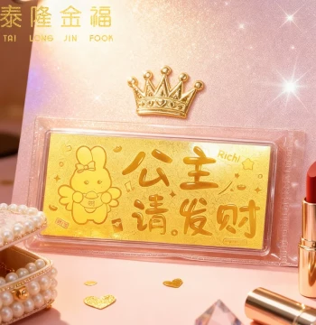 9999 Pure Gold Princess Wealth Banknote: Investment, Collection, and Gift Item
